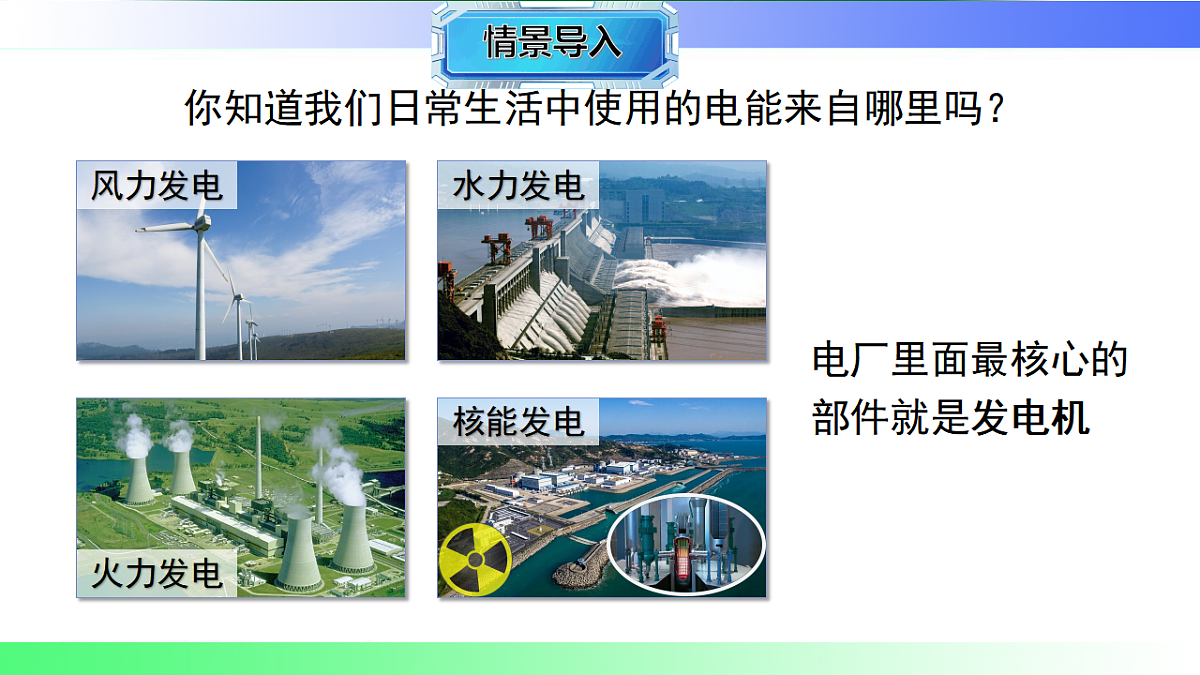 17769173第3页