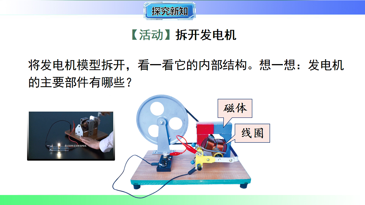 17769173第5页