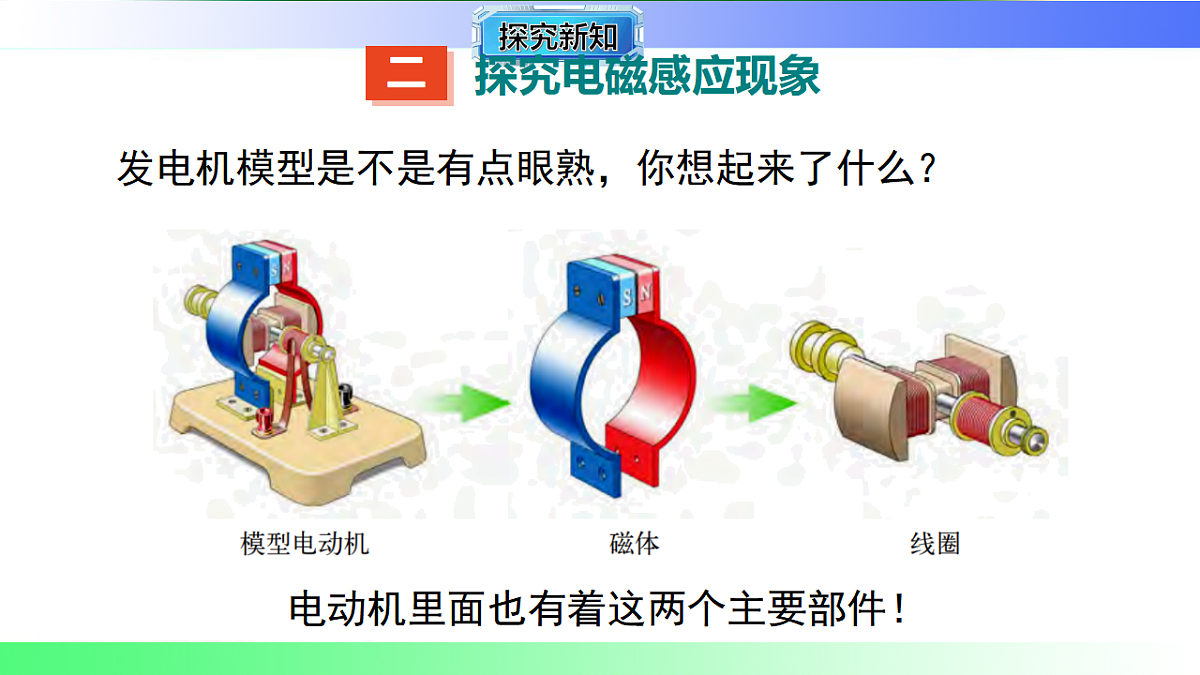 17769173第6页
