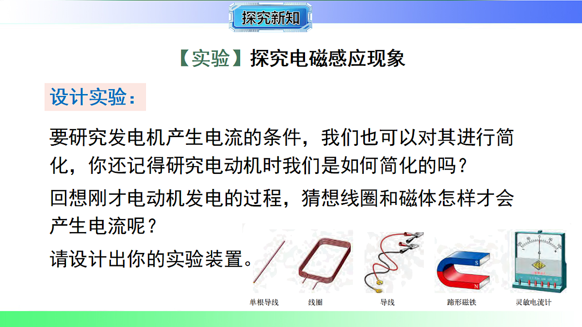 17769173第7页