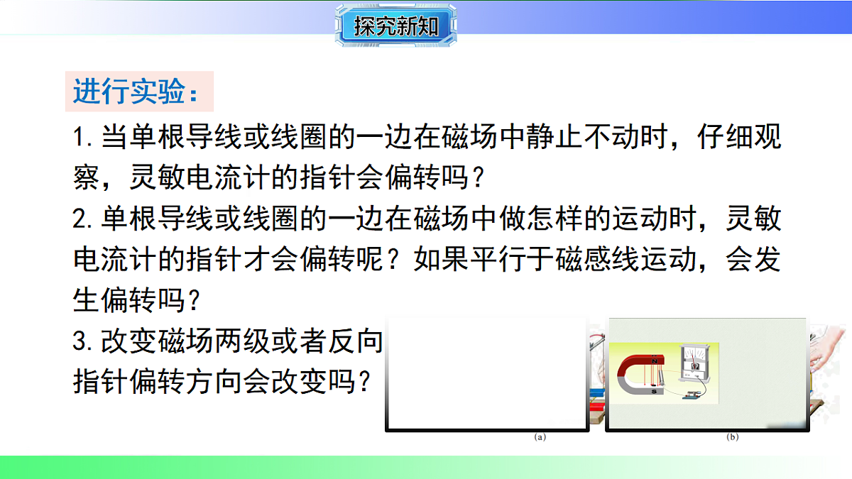 17769173第8页