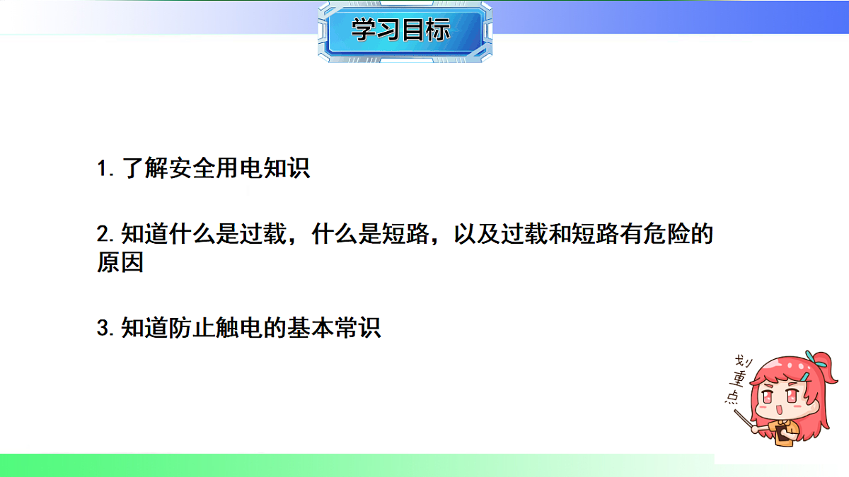 17769175第2页