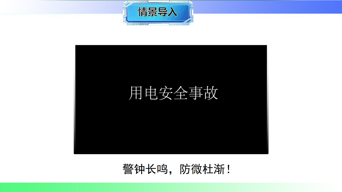 17769175第3页