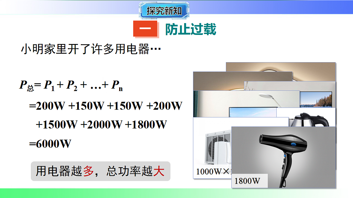 17769175第4页