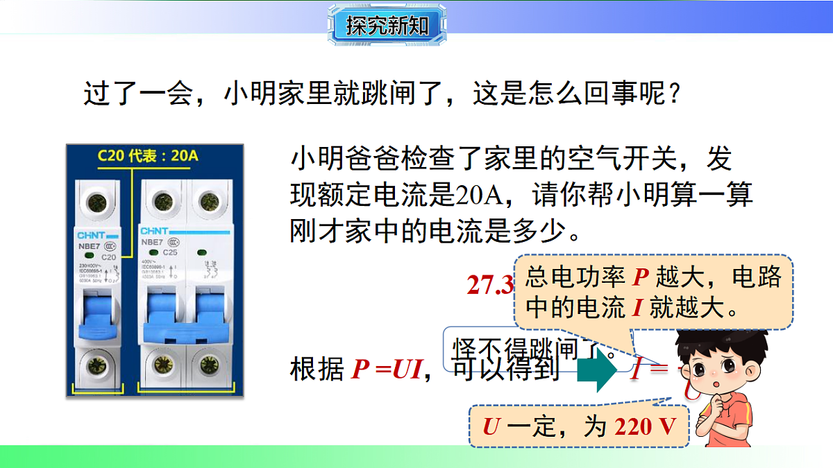 17769175第5页