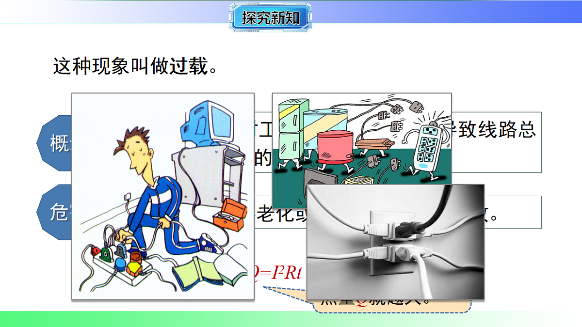 17769175第6页
