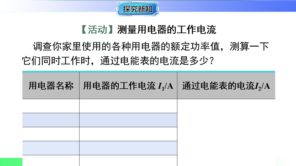 17769175第7页