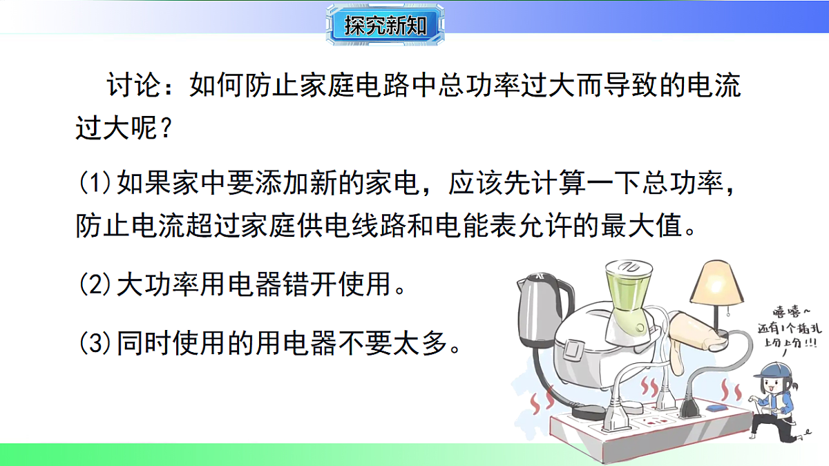 17769175第8页