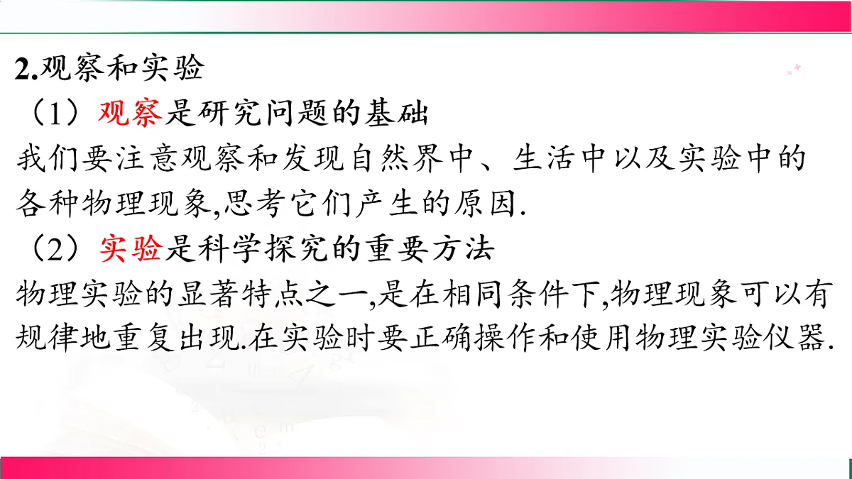 17769184第6页