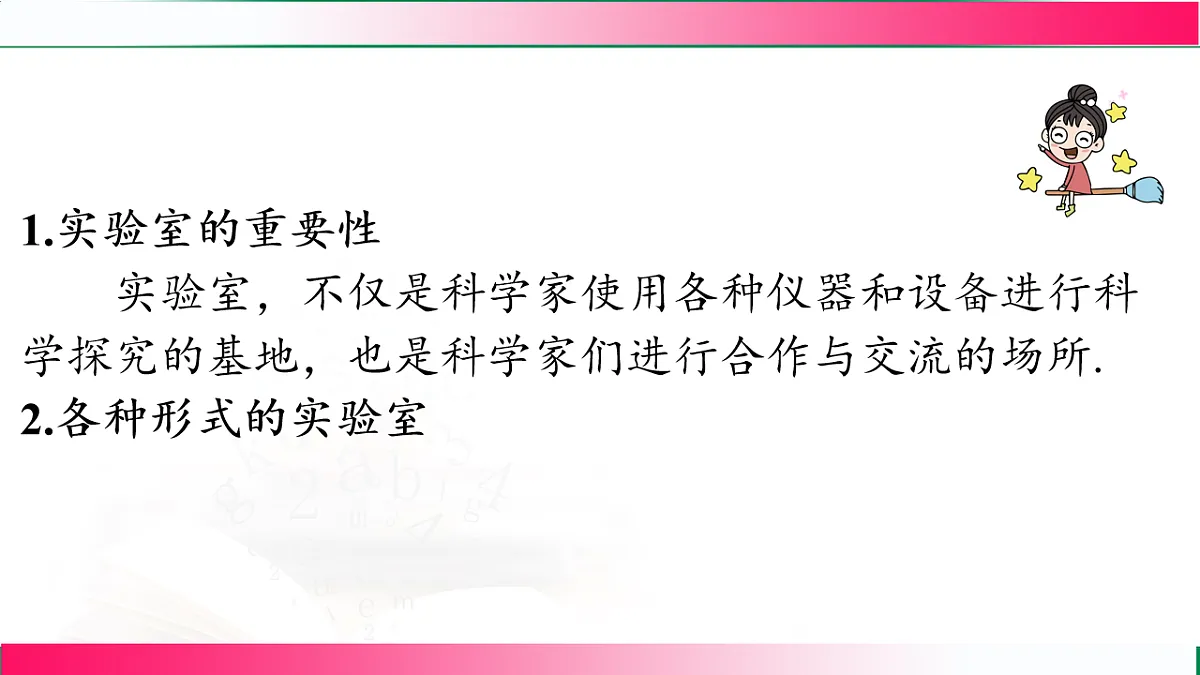 17769184第7页
