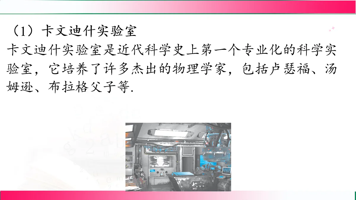 17769184第8页