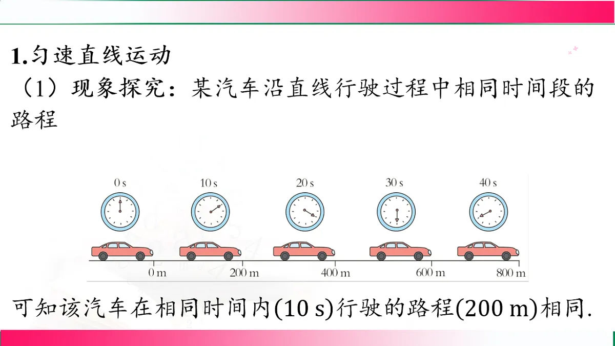 17769189第3页