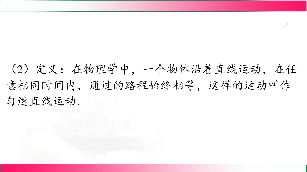 17769189第4页
