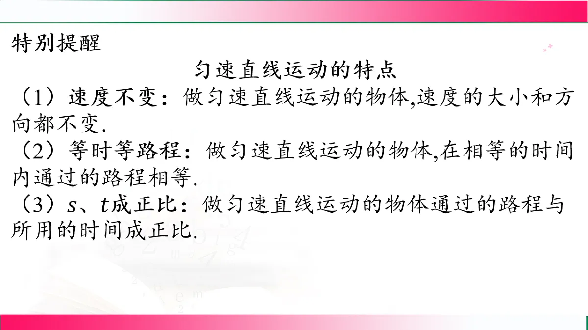 17769189第5页