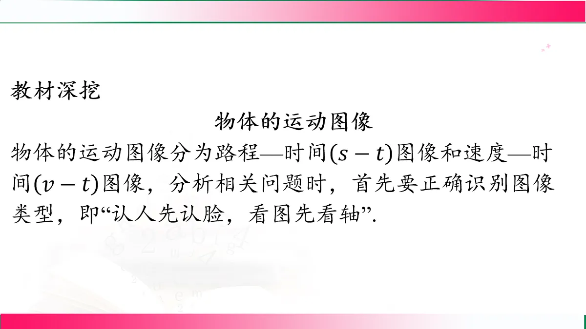 17769189第6页
