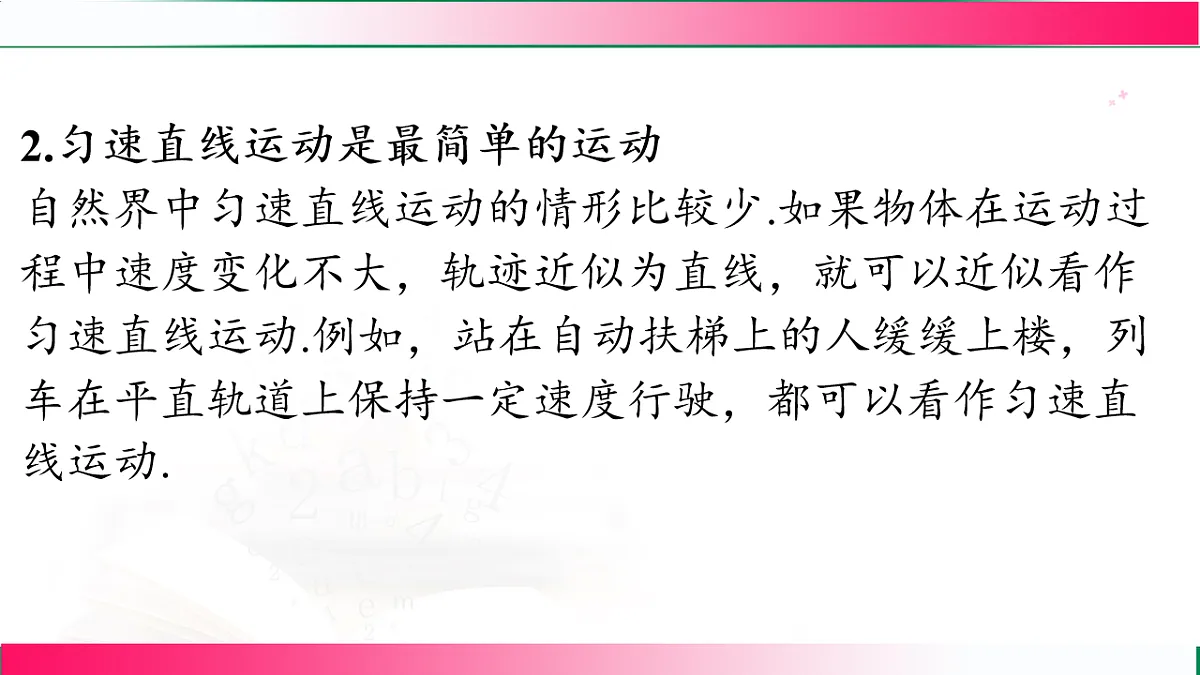 17769189第8页