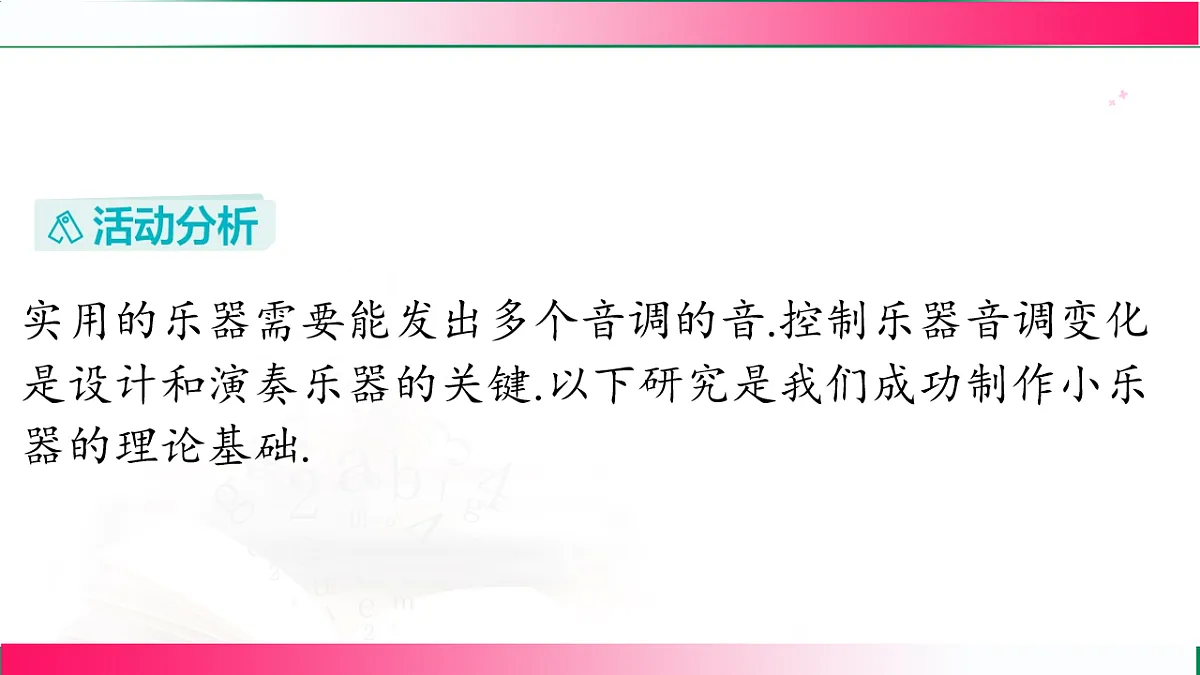 17769195第8页
