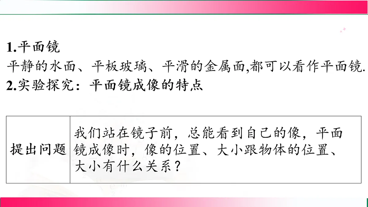 17769198第3页