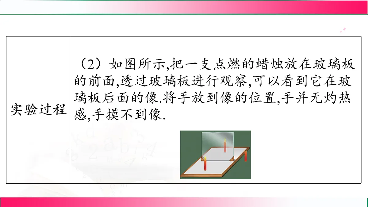 17769198第5页