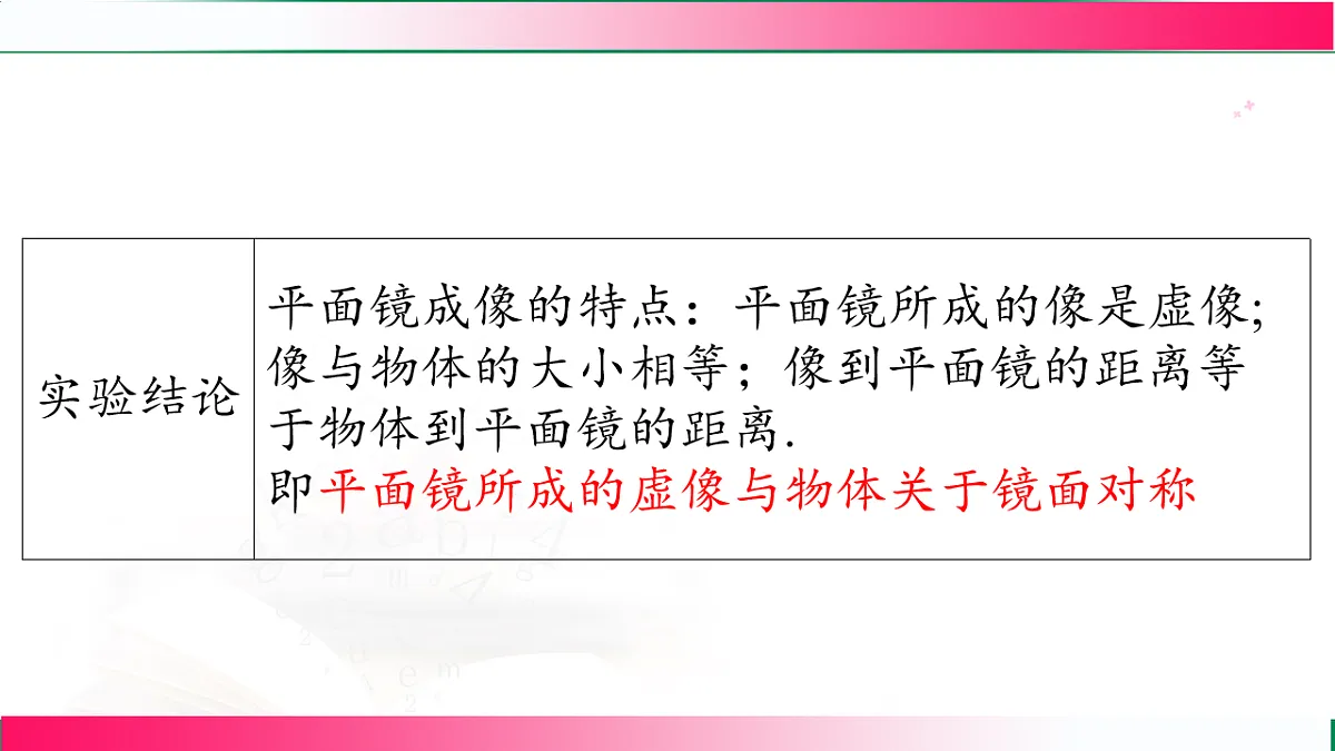 17769198第8页