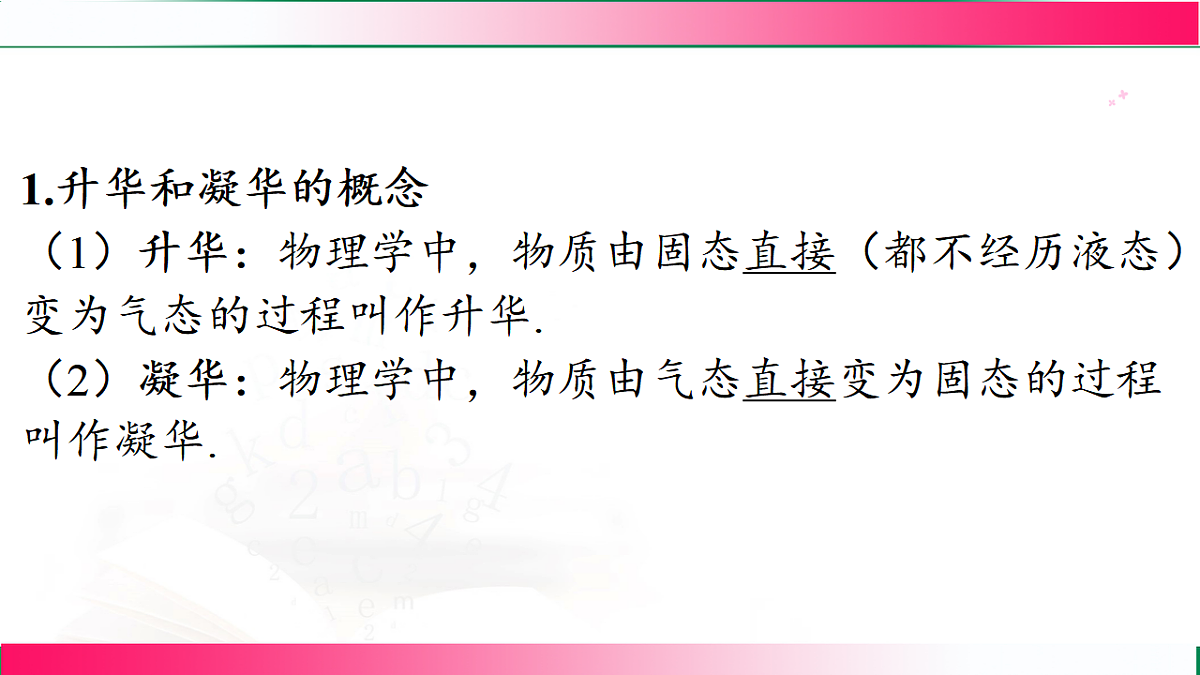 17769207第3页