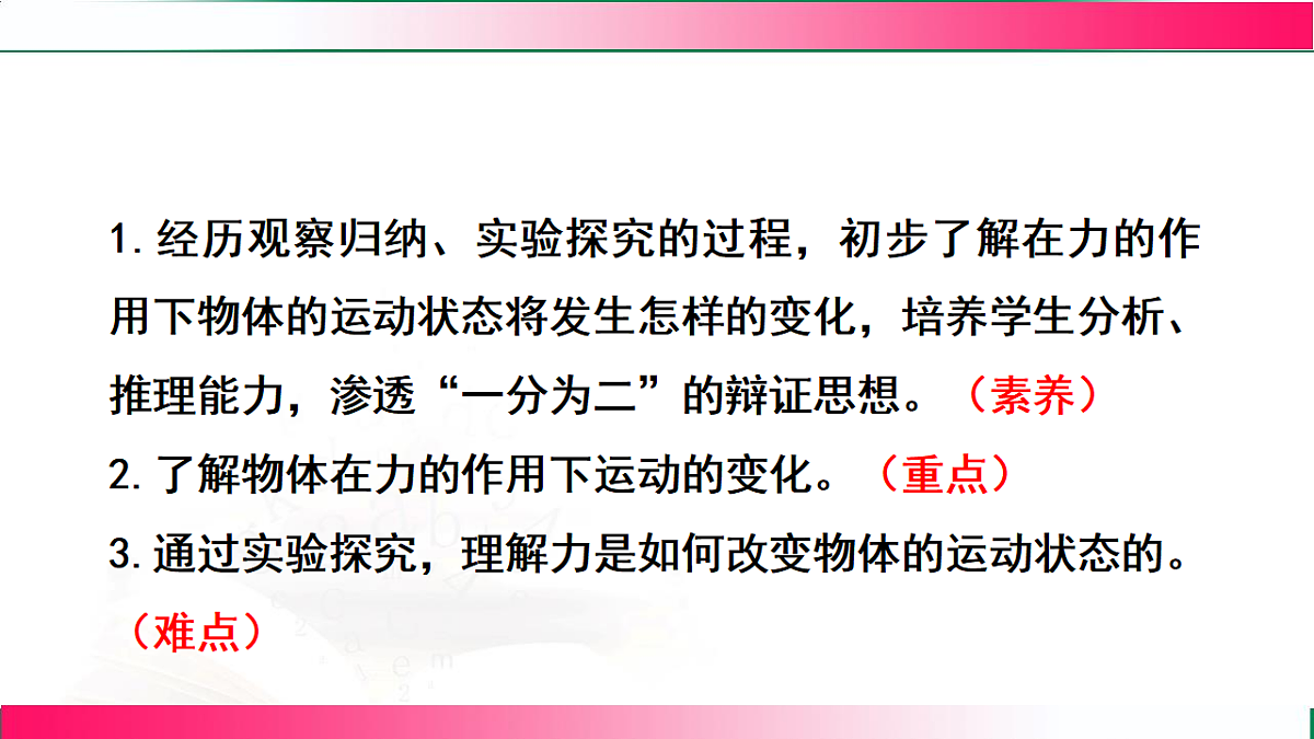 17769219第3页