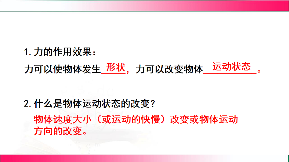 17769219第4页