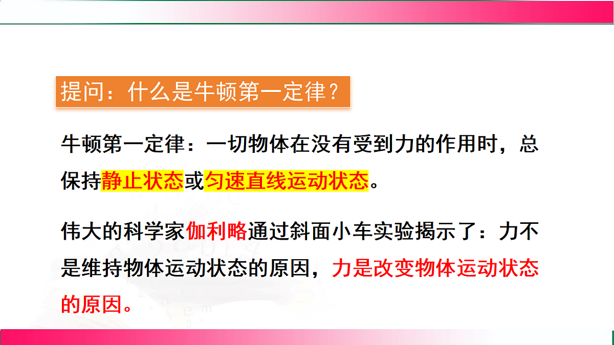 17769219第5页
