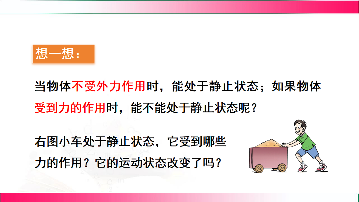 17769219第6页