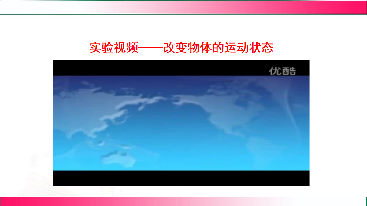 17769219第7页