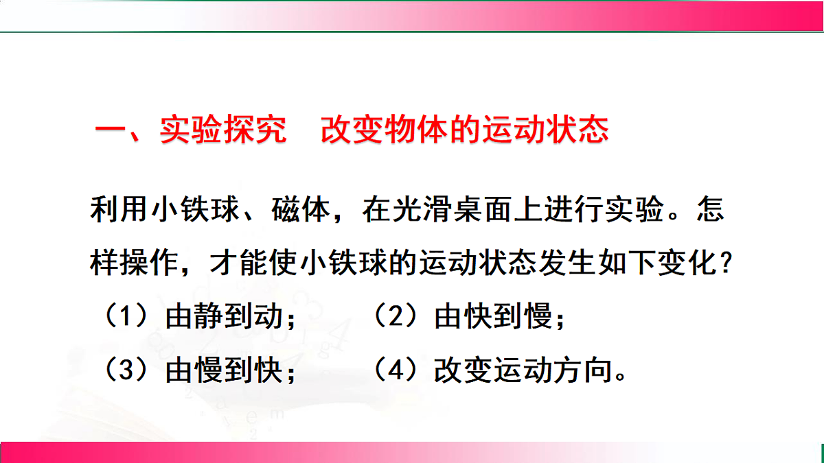 17769219第8页