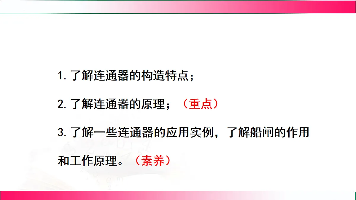 17769222第3页