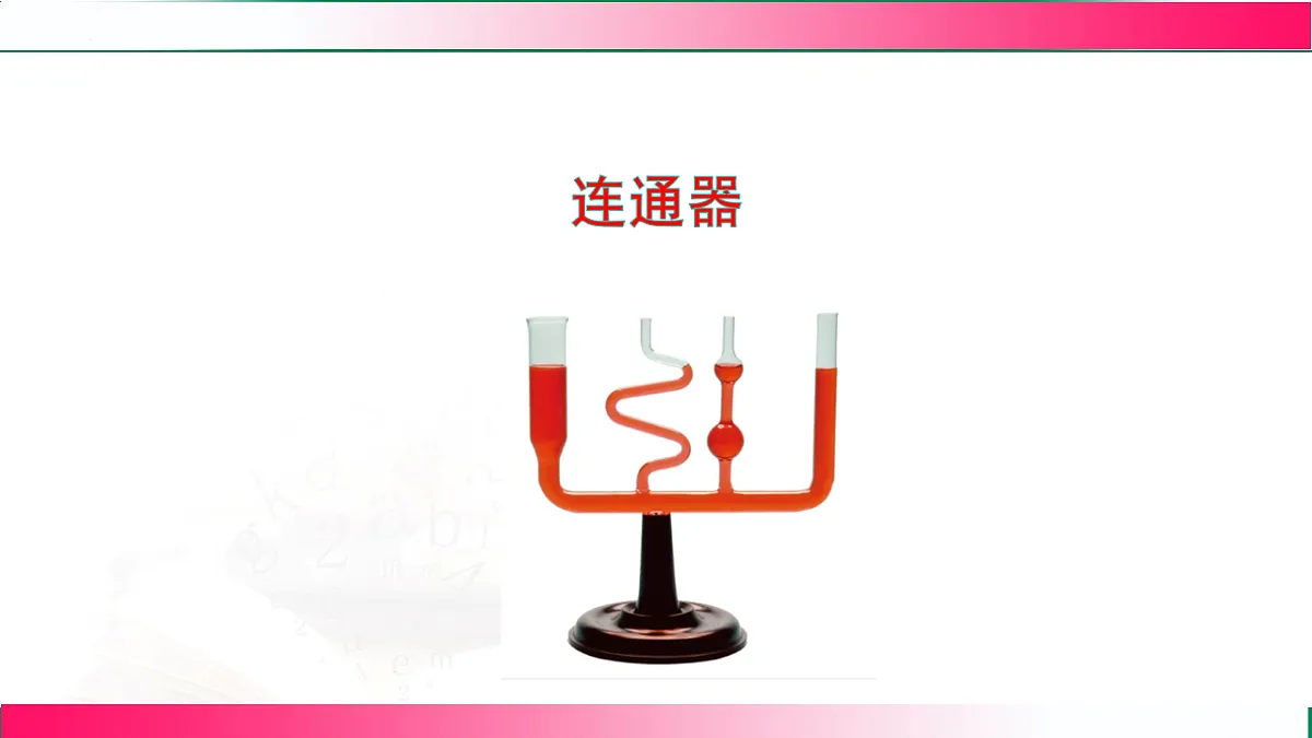 17769222第6页