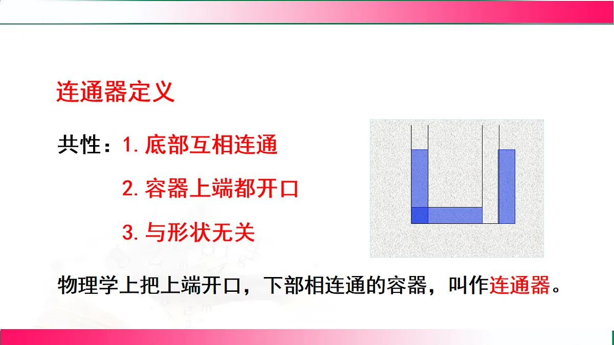 17769222第8页