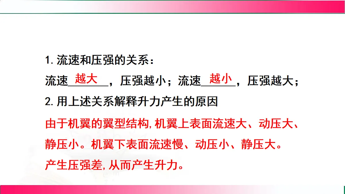 17769226第4页