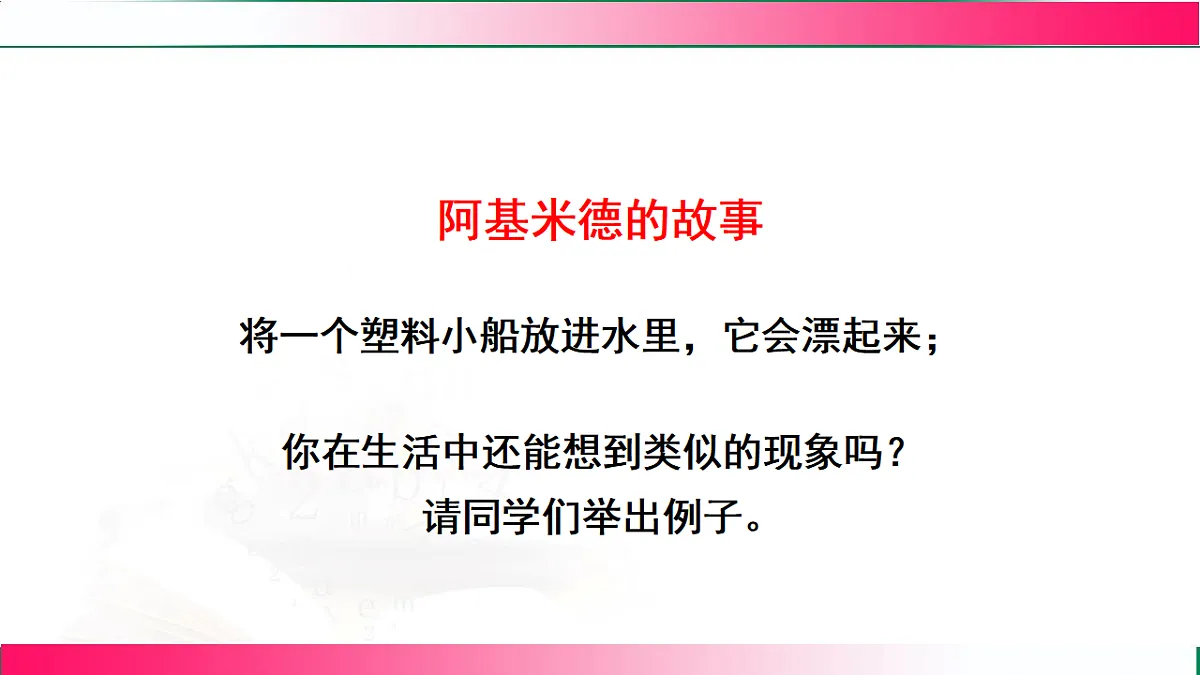 17769226第5页