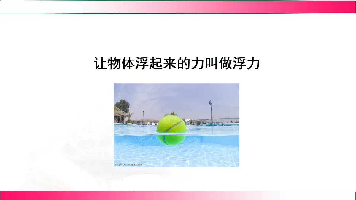 17769226第6页