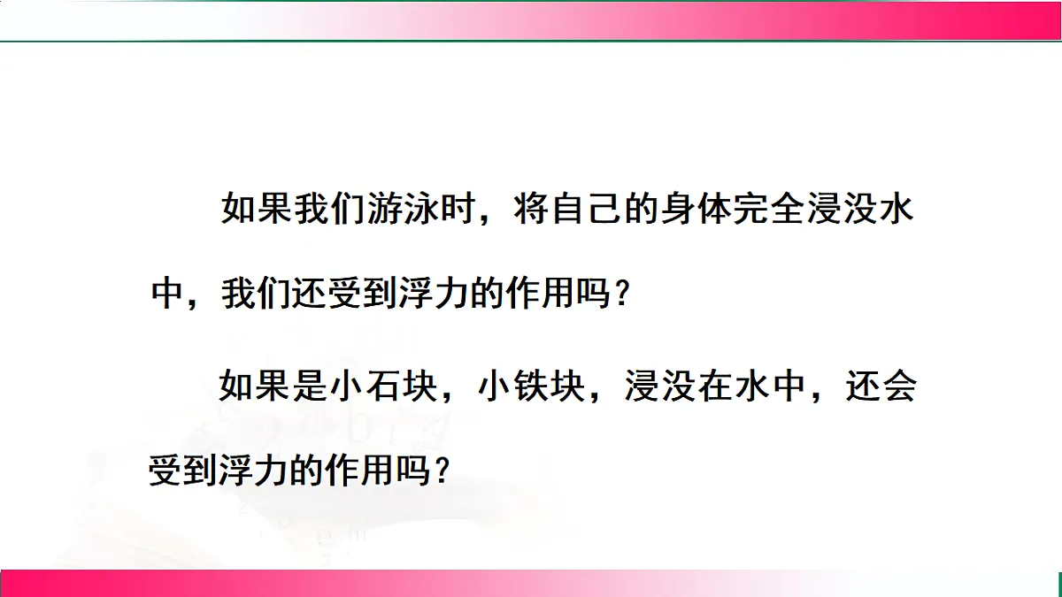 17769226第7页