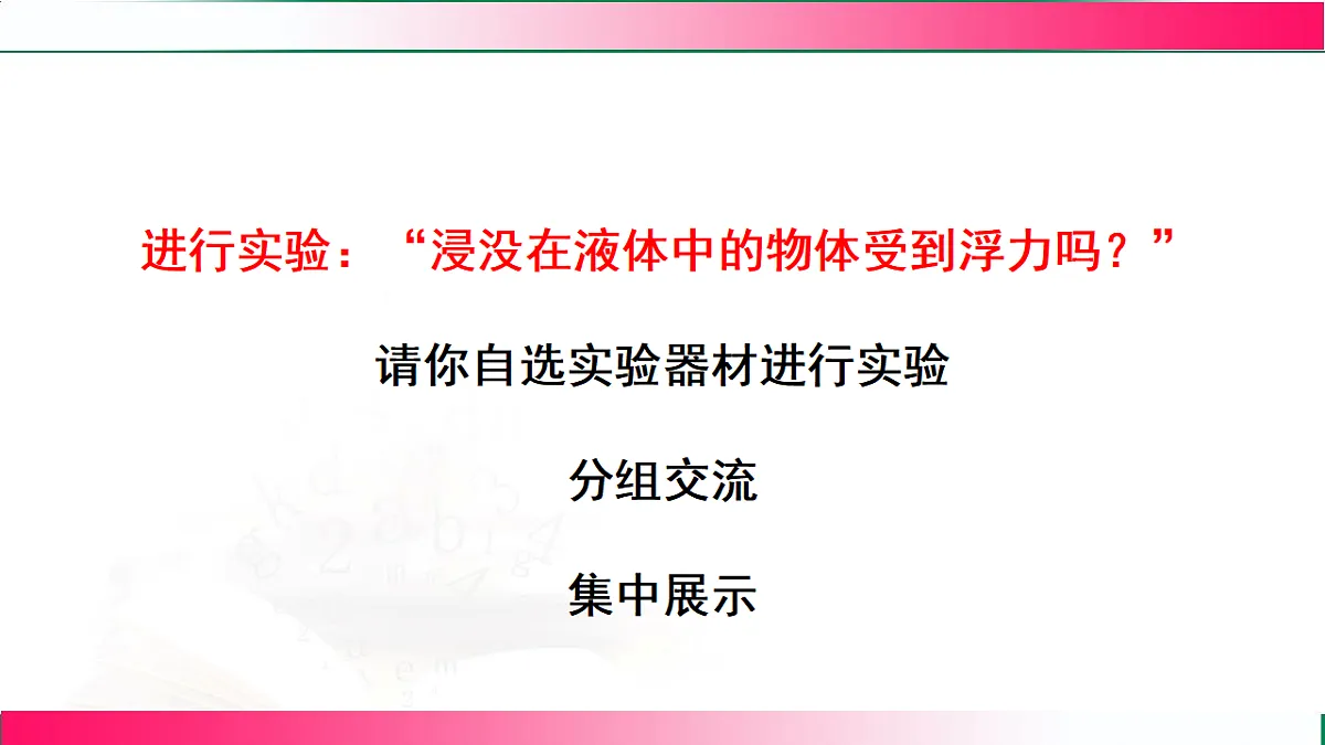 17769226第8页