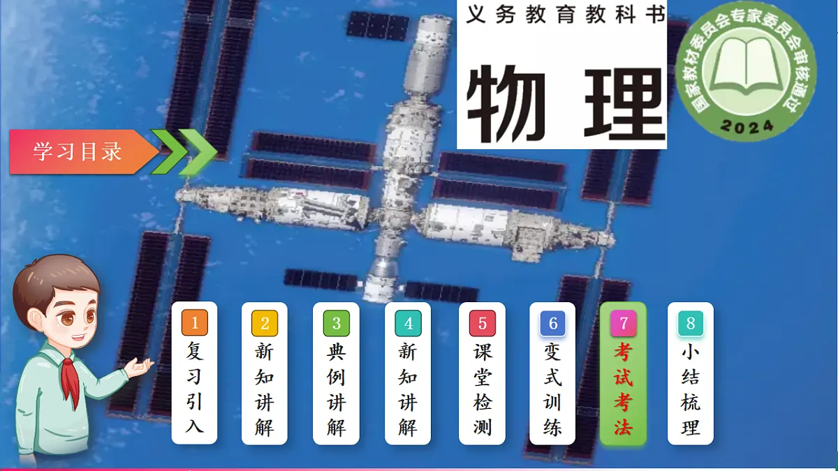17769227第2页