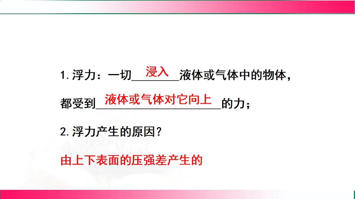 17769227第4页