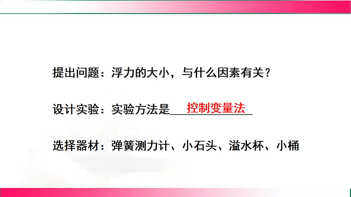 17769227第6页