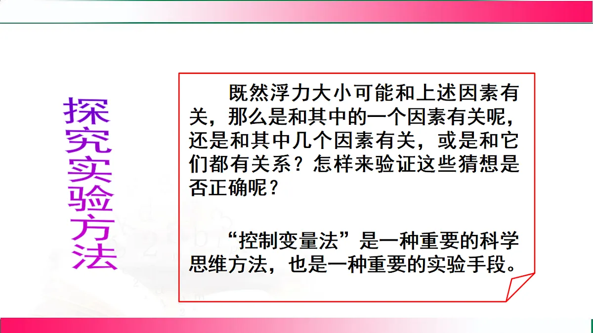 17769227第7页