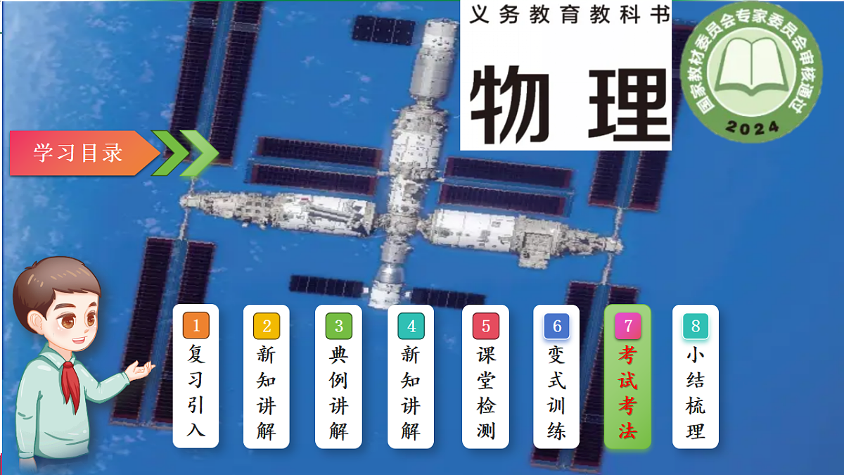 17769229第2页