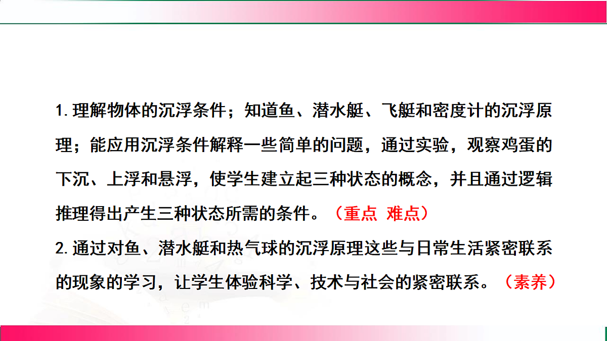 17769229第3页