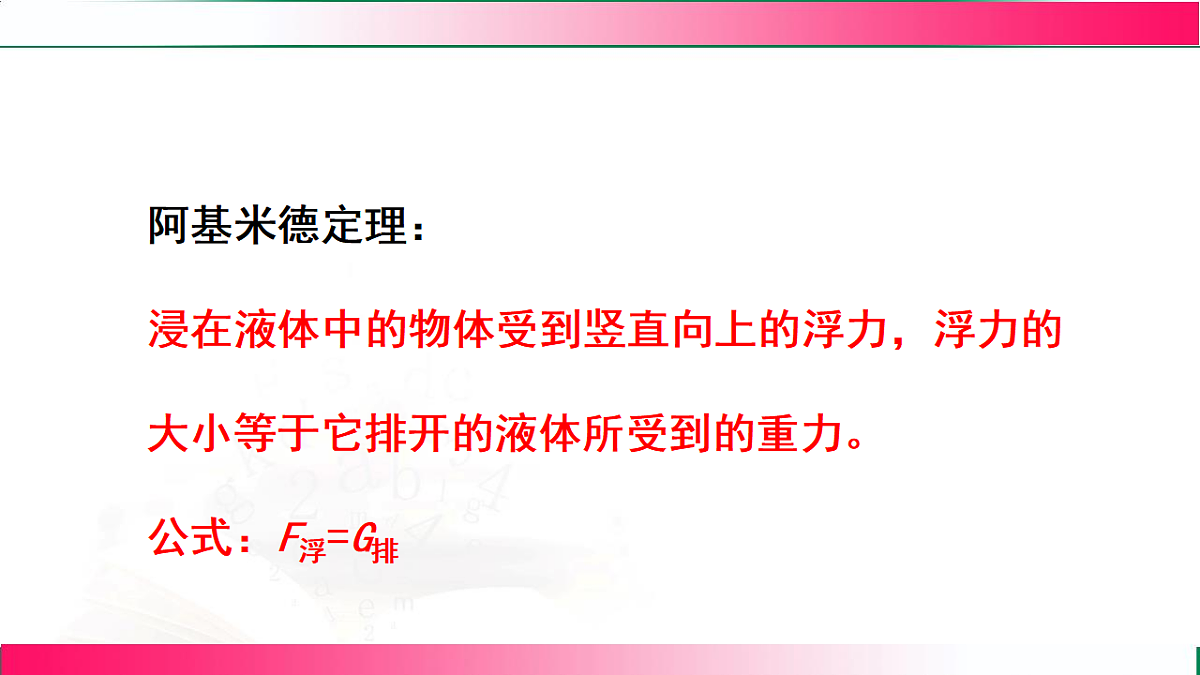 17769229第4页