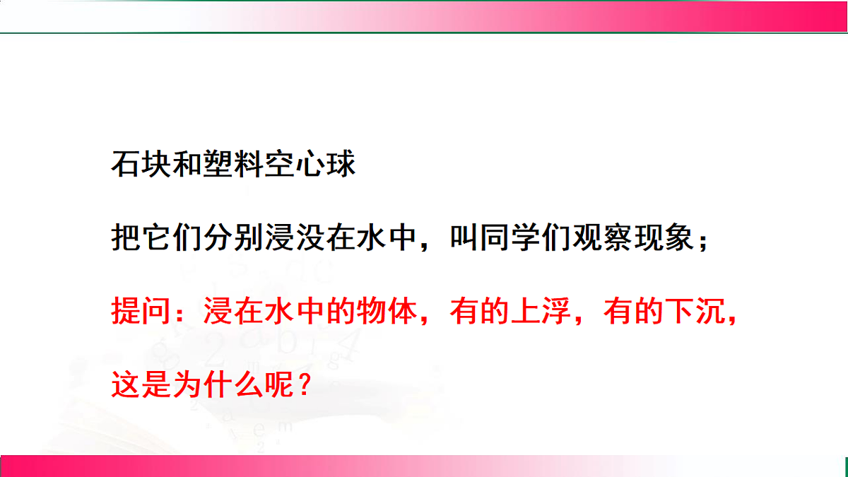17769229第5页