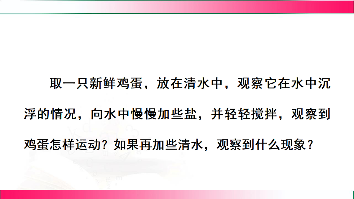 17769229第6页