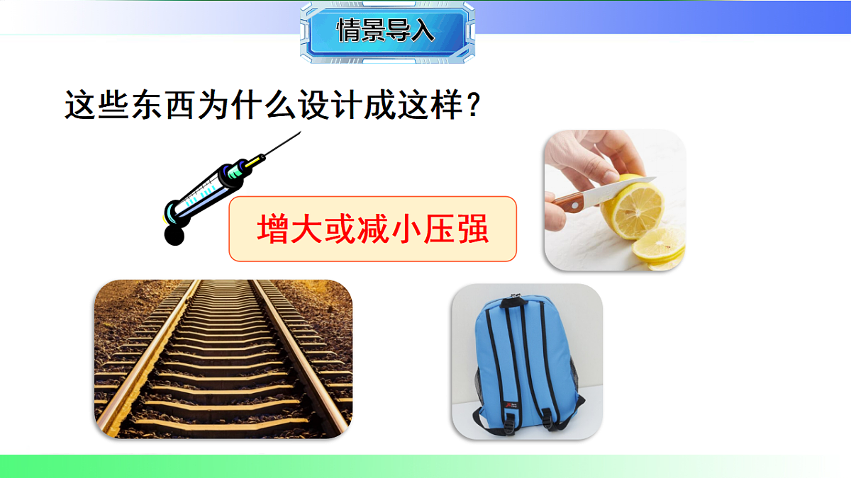 17769238第2页