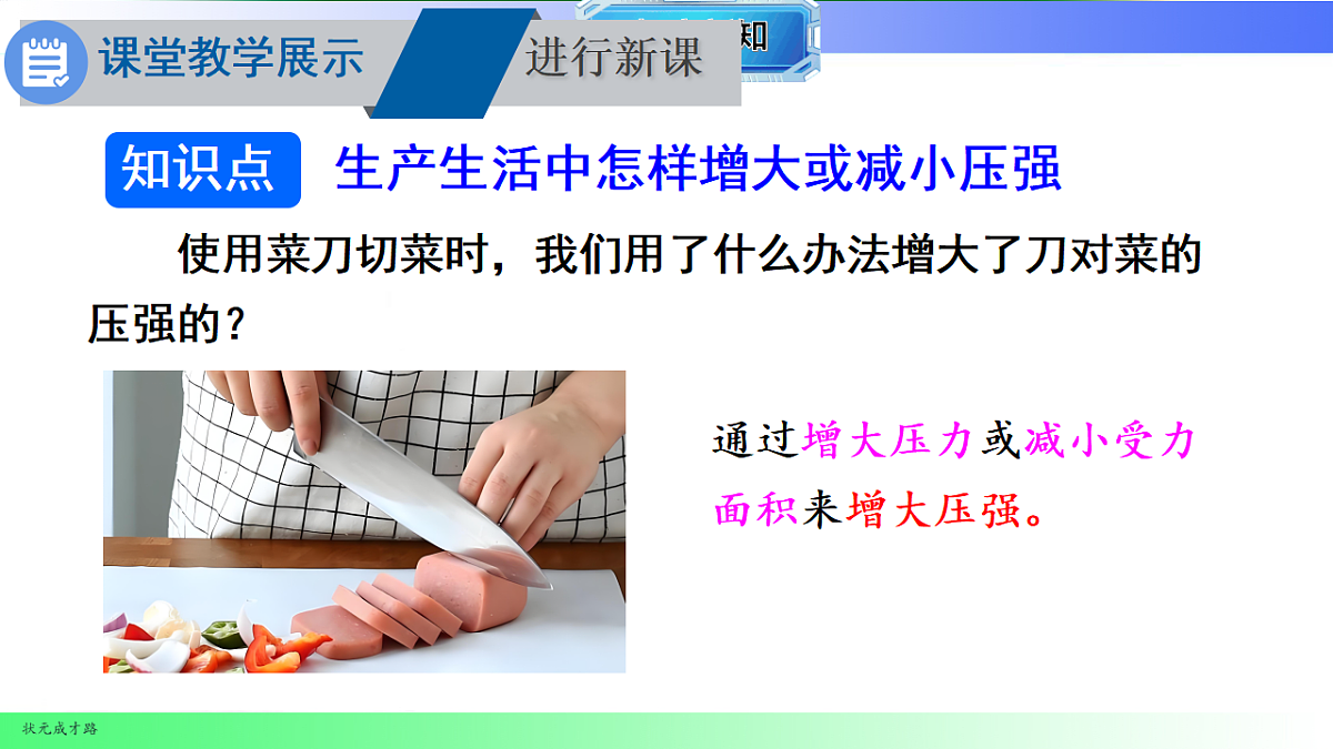 17769238第3页